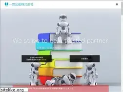 Sites similar to issei-pub.co.jp