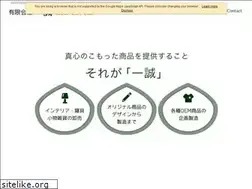 Sites similar to issei.co