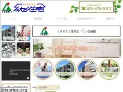 Sites similar to issei.jp