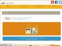 Sites similar to issei.ne.jp