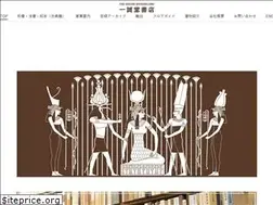 Sites similar to isseido-books.co.jp