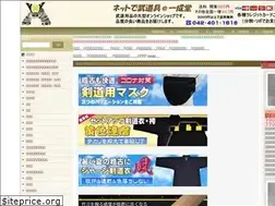Sites similar to isseido.info