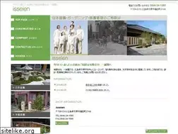 Sites similar to isseien.com