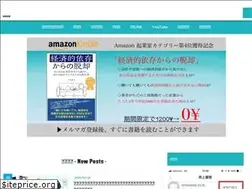 Sites similar to isseifurugi.com