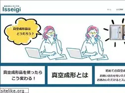 Sites similar to isseigi.co.jp