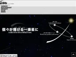 Sites similar to isseigroup.com