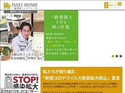 Sites similar to isseihome.com