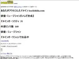 Sites similar to isseiishida.com