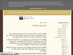 Sites similar to isselmou-sidahmed.blogspot.com