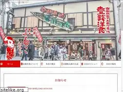 Sites similar to issen-yosyoku.co.jp