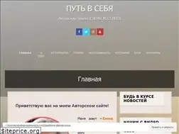 Sites similar to issengel-jelena.com