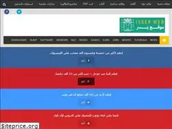 Sites similar to isserweb.blogspot.com