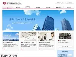 Sites similar to issetsu.co.jp