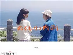 Sites similar to isseyfilms.com