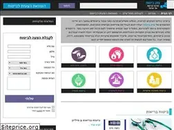 Sites similar to issf.org.il