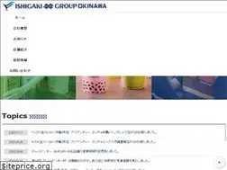 Sites similar to issg.okinawa