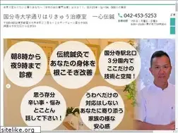 Sites similar to isshin-denshin.jp