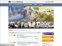 Sites similar to isshin-kogyo.co.jp