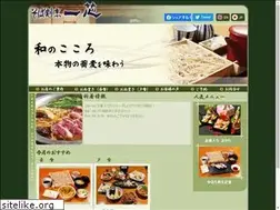 Sites similar to isshin-soba.com
