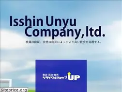 Sites similar to isshin-unyu.com