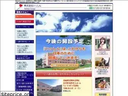 Sites similar to isshin.gr.jp