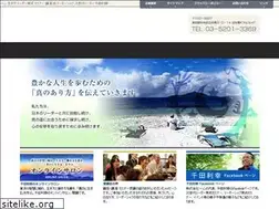 Sites similar to isshin18.jp