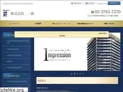 Sites similar to isshin1967.co.jp
