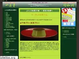 Sites similar to isshindo-washuu.com