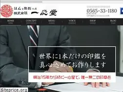 Sites similar to isshindo.co.jp