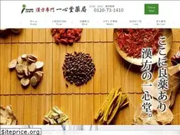 Sites similar to isshindo.jp