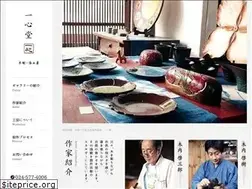Sites similar to isshindou.jp