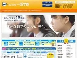 Sites similar to isshingakkan.com