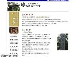 Sites similar to isshinji.com