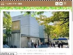 Sites similar to isshinji.net