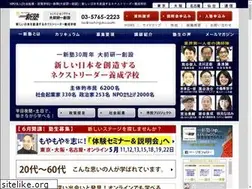 Sites similar to isshinjuku.com