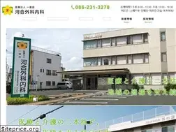 Sites similar to isshinkai.jp