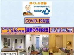 Sites similar to isshinn.net