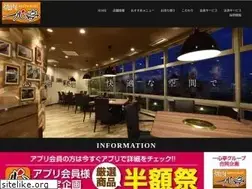Sites similar to isshintei.co.jp