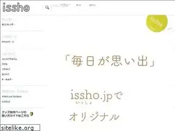 Sites similar to issho.jp