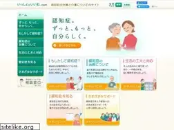 Sites similar to isshogaiine.com