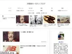 Sites similar to isshomono.com