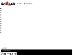 Sites similar to isshy22.com