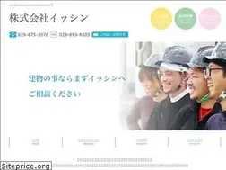 Sites similar to issin-201602.com