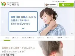 Sites similar to issin-acupuncture.com