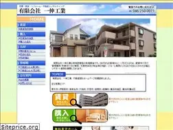 Sites similar to issin-kogyo.com