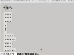 Sites similar to issin-tosou.com