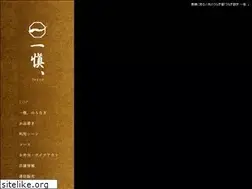 Sites similar to issin.jp