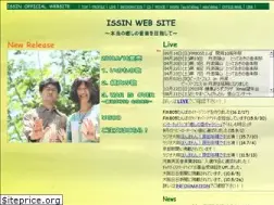 Sites similar to issin.net