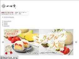 Sites similar to issindo-osaka.com