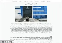 Sites similar to issiran.com